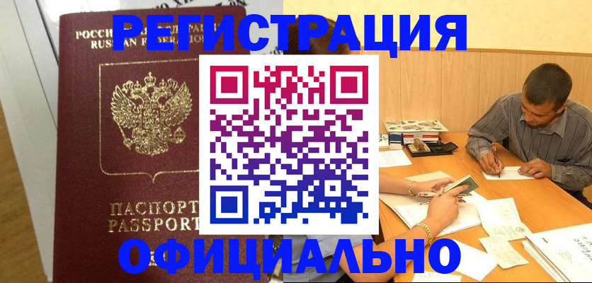 форма 3 в Яровом